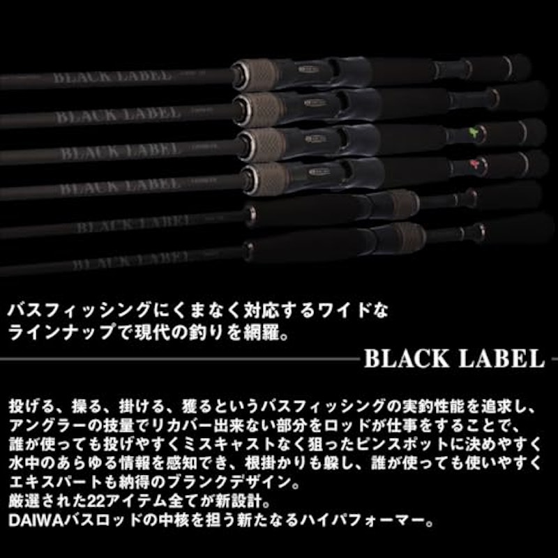 バスロッド 3