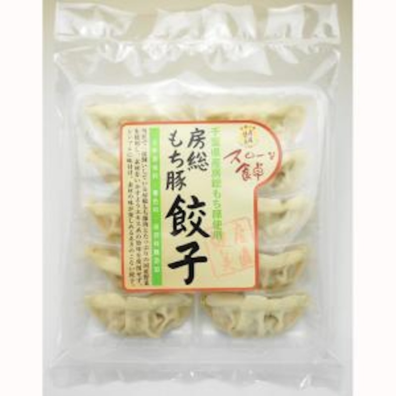 房総もち豚 餃子 1
