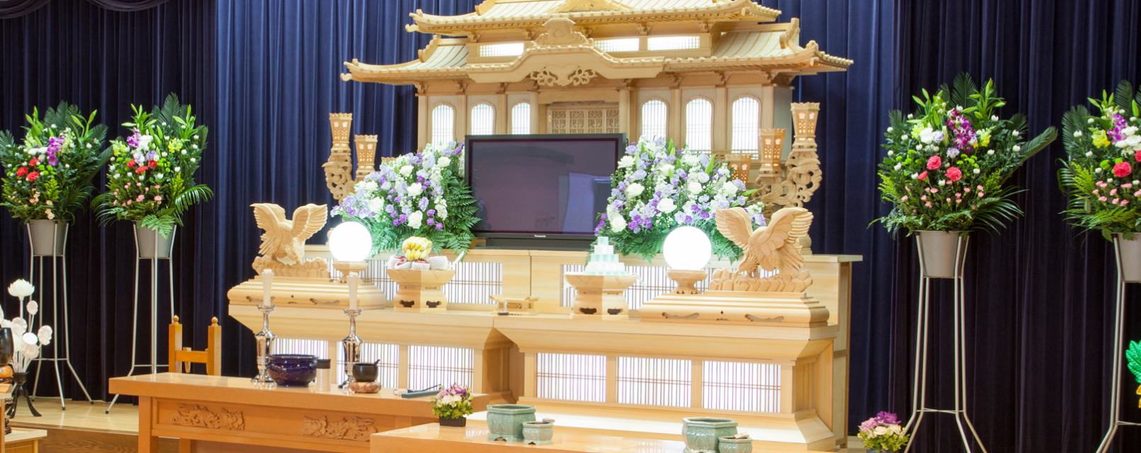 金華堂 2