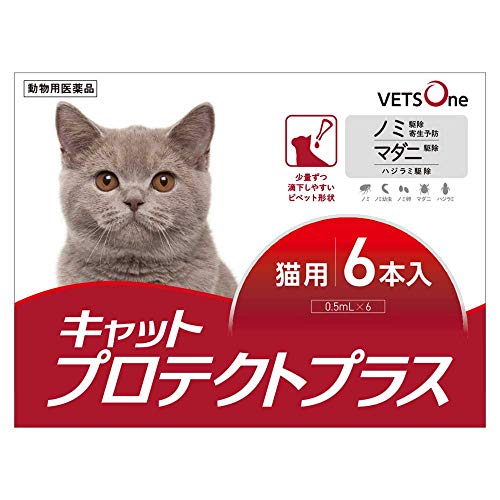360円 【メール便不可】 マイフリーガードα猫用 3本入 動物用医薬品