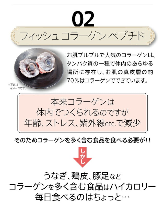 ハトムギ&コラーゲン 5