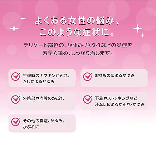 フレディメディカルジェルn 2