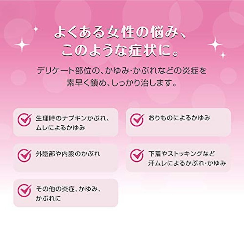 フレディメディカルジェルn 2