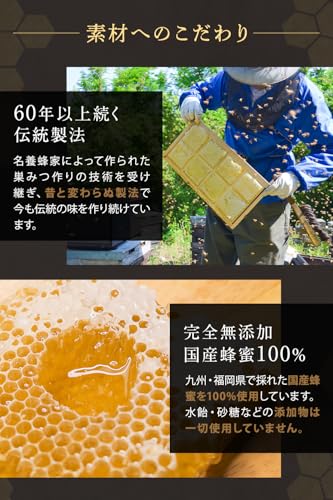 巣みつ 5