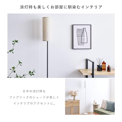 フロアライト 4
