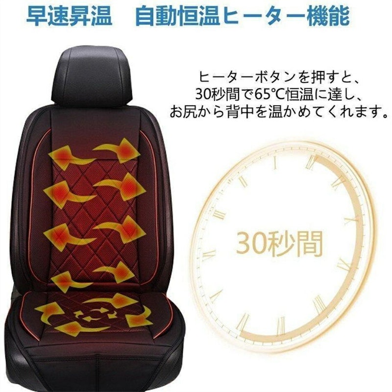 3 in1 カーシートカバー 3