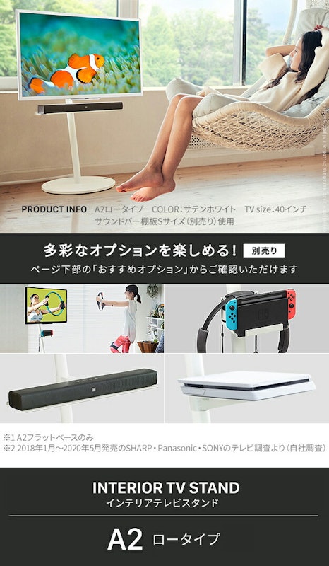 WALL SEVENSTAND A2(LOW/HIGH TYPE) 2