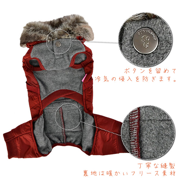 ハーネス一体型ジャンプスーツ ADDIE 7