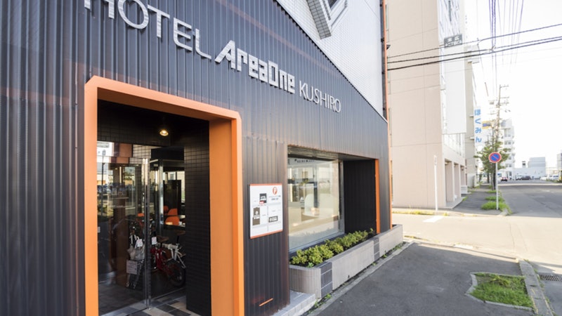 ホテルエリアワン 釧路 1