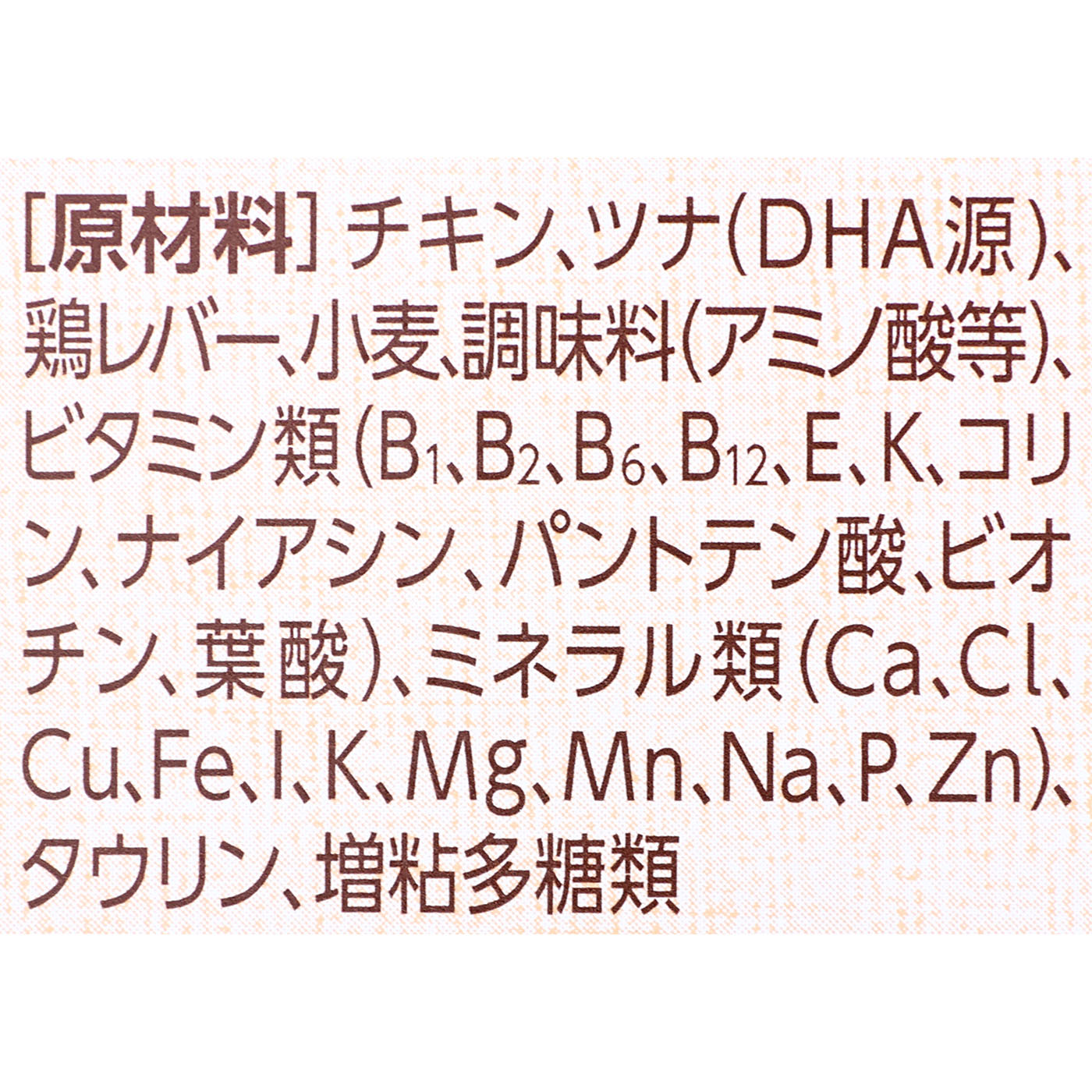 子猫用 6