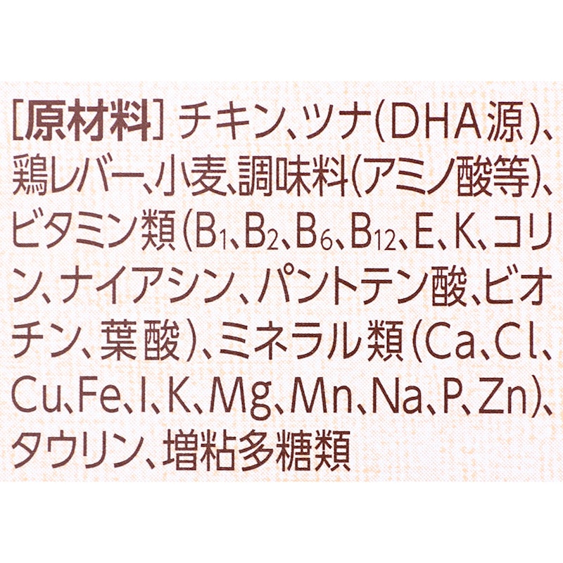 子猫用 6