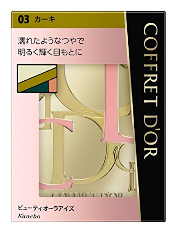 ビューティオーラアイズ 3