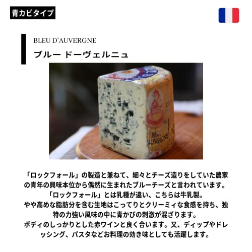チーズアソート 3種 2