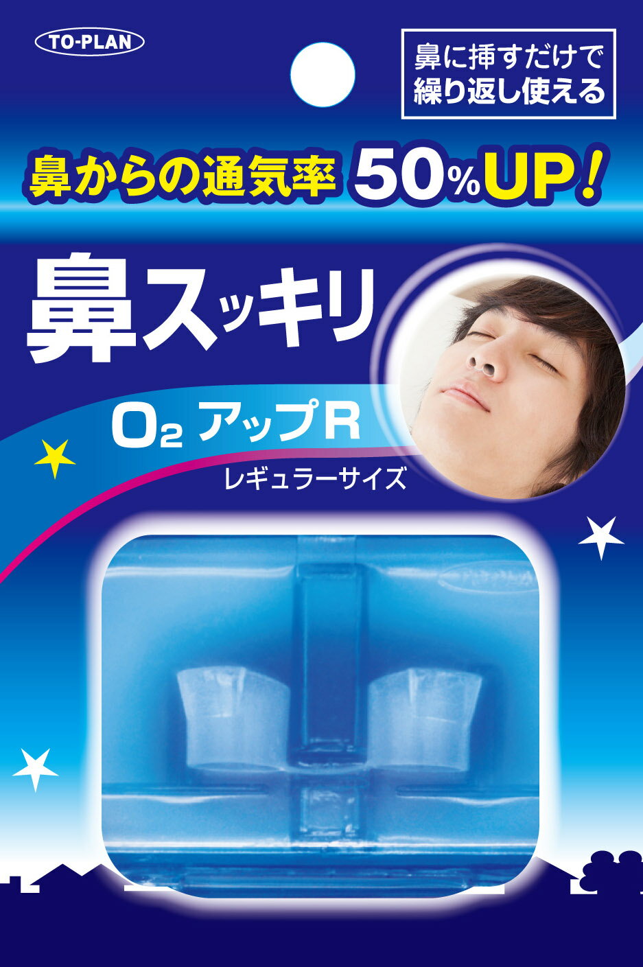 O2アップR 1