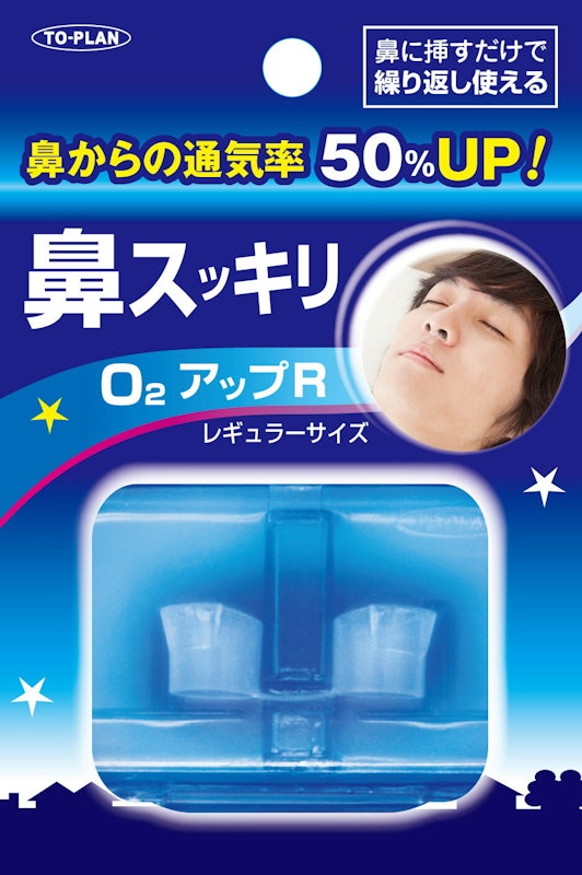 O2アップR 1