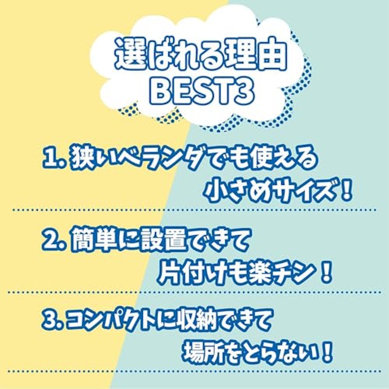 ビニール プール 2