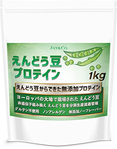 えんどう豆プロテイン 1