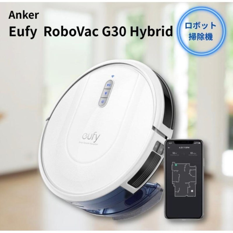RoboVac G30 Hybrid 1