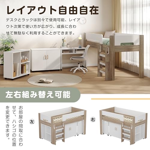 システムベッド 5