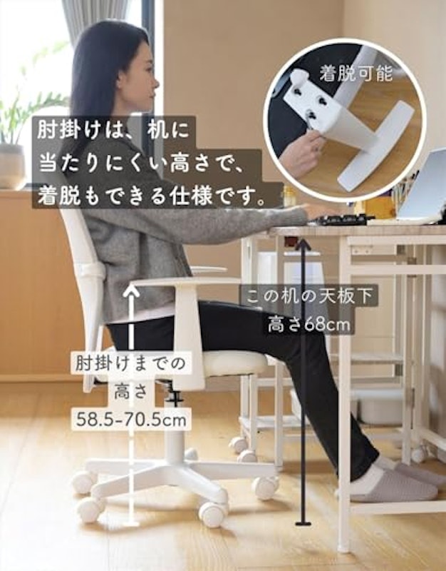 オフィスチェア 4