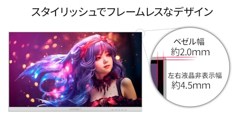 液晶モニター 8