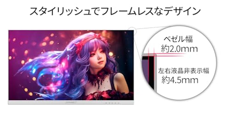 液晶モニター 8