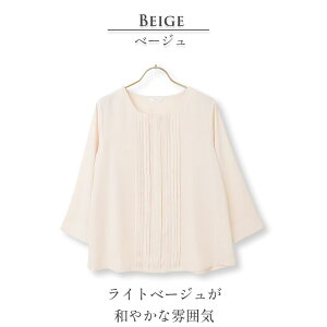 フロントピンタックブラウス 7