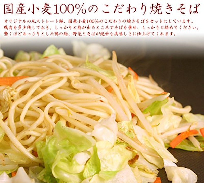 本鴨焼肉セット 6