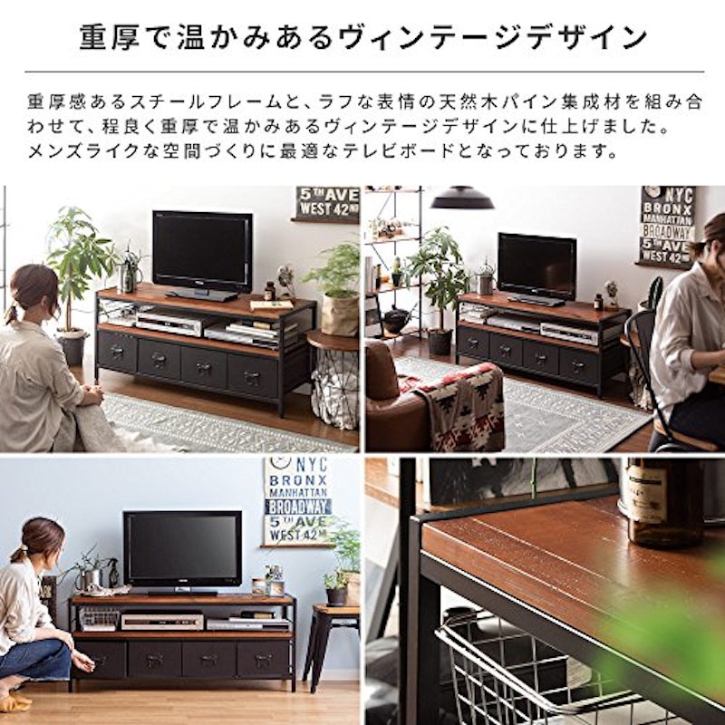 テレビ台 2