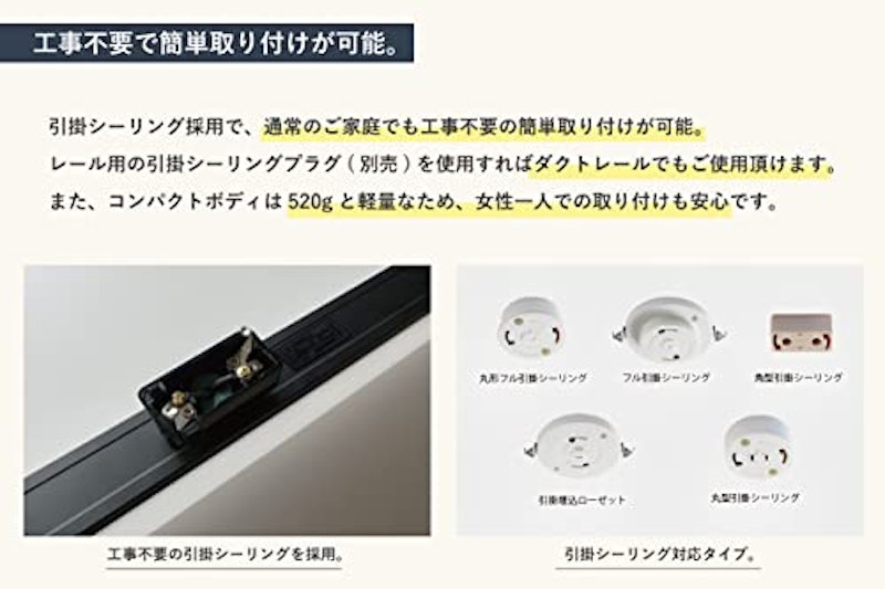 LEDシーリングライト 4