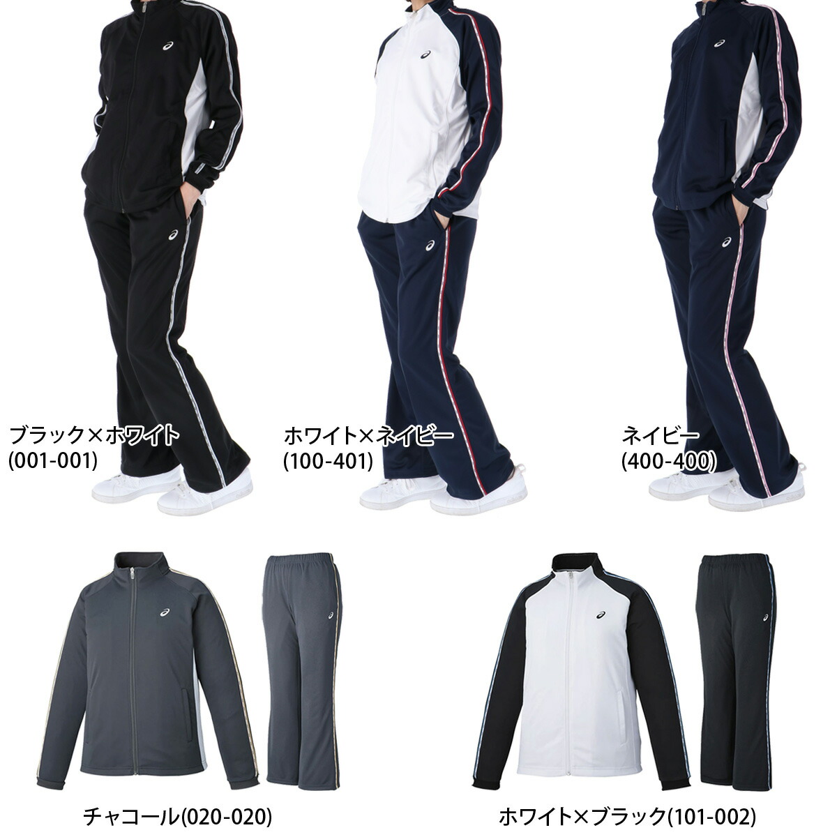 ドライトレーニングジャケット ドライブーツカットパンツ 1