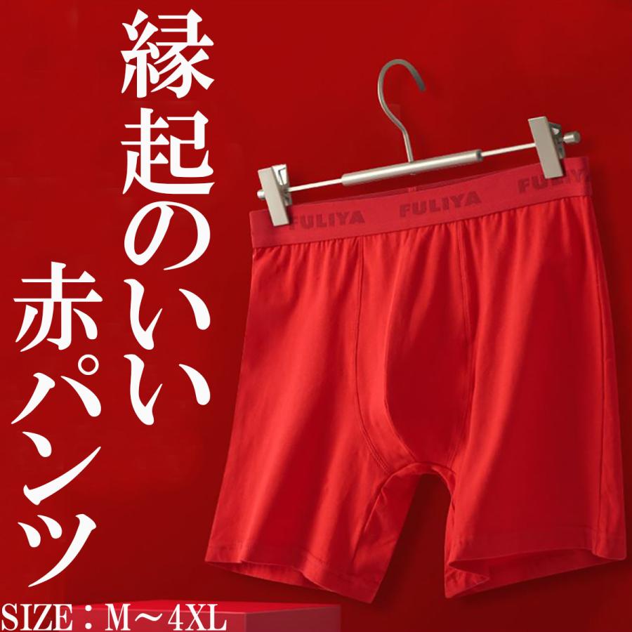 赤ボクサー 1