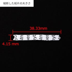 アイリスオーヤマ アイリスプラザ シュレッダー P5GCX2を検証レビュー!家庭用シュレッダーの選び方も紹介 5