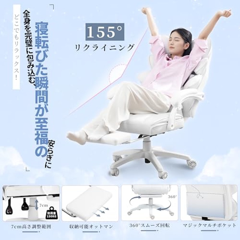 ゲーミングチェア 5