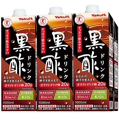 黒酢ドリンク 1