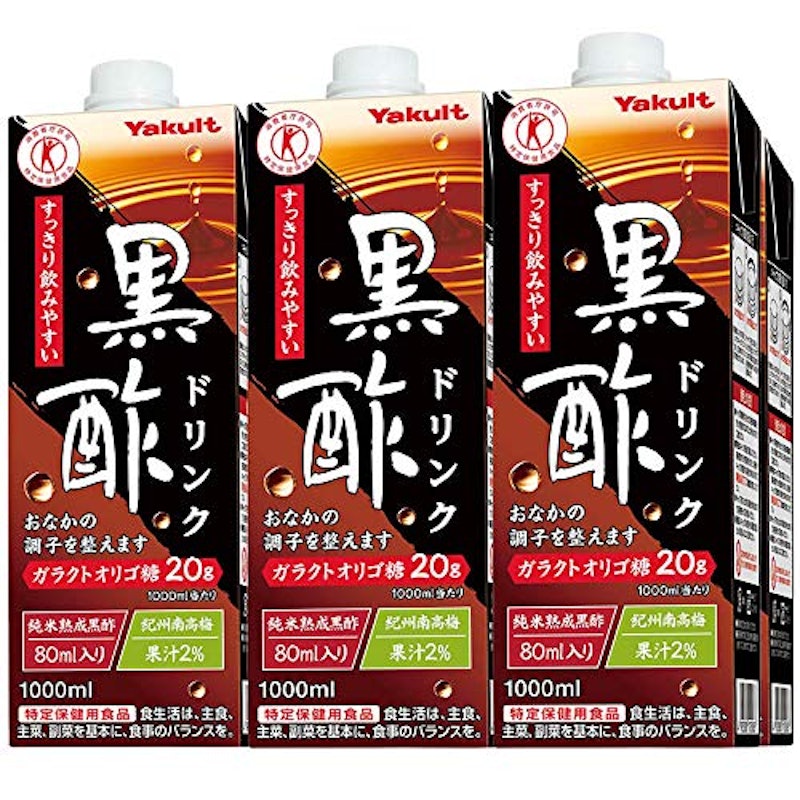 黒酢ドリンク 1