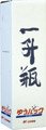 寿し酢 3