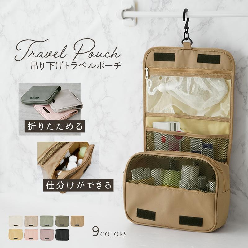 Setinn WAKE トラベルポーチ 2個セット Setinn WAKE トラベルポーチ 2個セット WAKE × Setinn Tour Case 2P