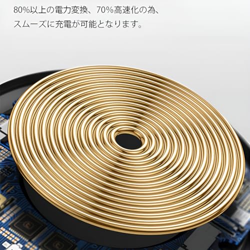 ワイヤレス充電器 3