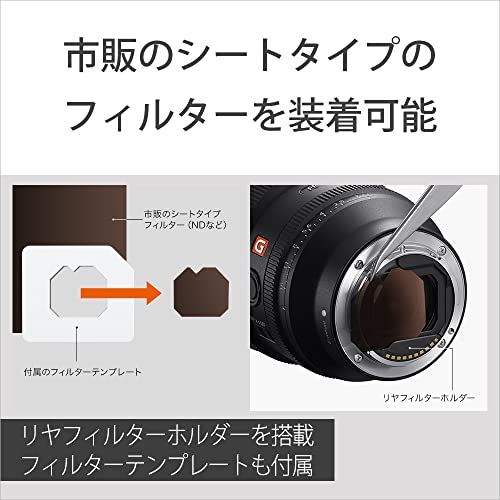 FE 14mm F1.8 GM 9