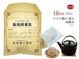 扁桃炎の症状に使える市販薬のおすすめ人気ランキング【2026年7月】 5
