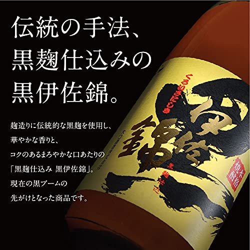 黒伊佐錦 2