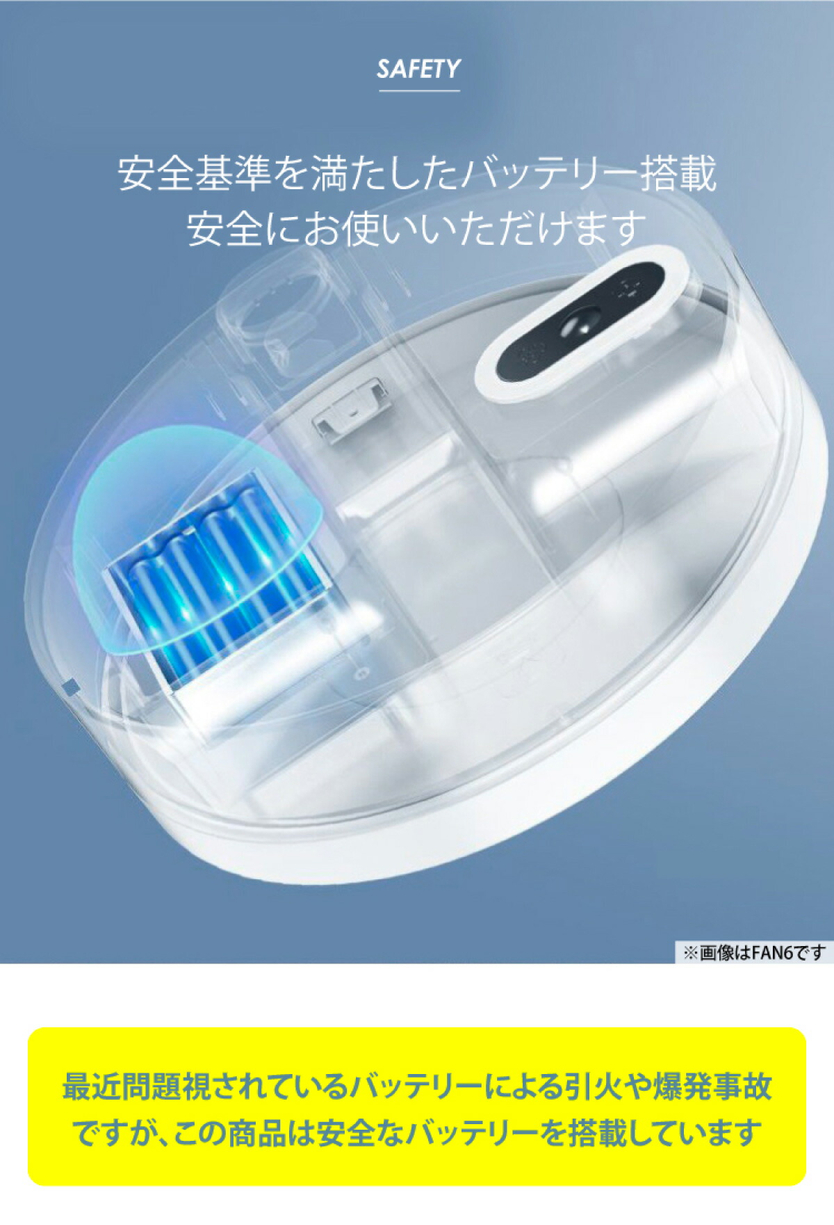 充電式ポータブルファン 8
