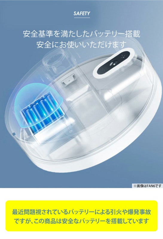 充電式ポータブルファン 8
