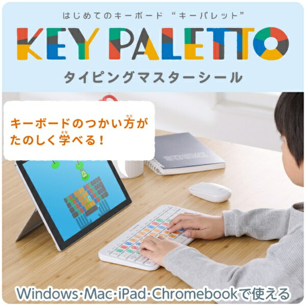 キーボードシールのおすすめ人気ランキング【2026年6月】 1