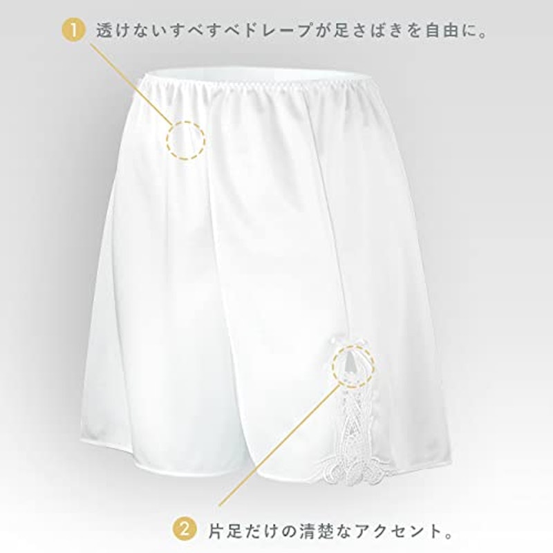 ブライダルインナー3点セット 8