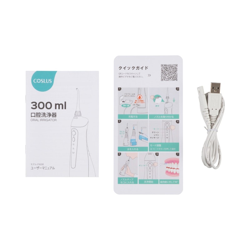 口腔洗浄器 ジェット ウォッシャー 4