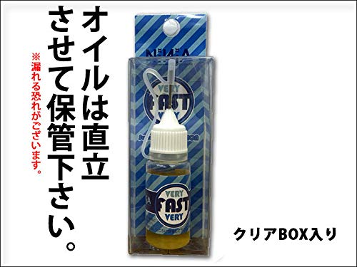 NINJA VERY VERY FAST OIL 2