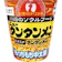 サンヨー食品 元祖ニュータンタンメン 1