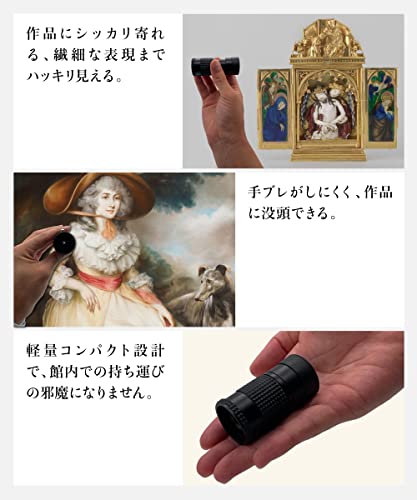 単眼鏡 3